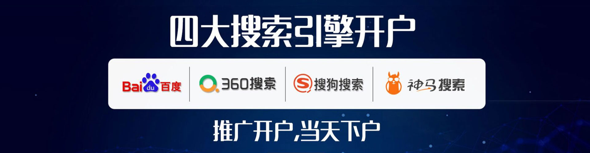 桐城渠道开户返点