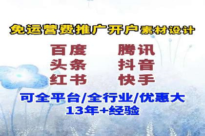 百度推广开户后的客户转化路径分析