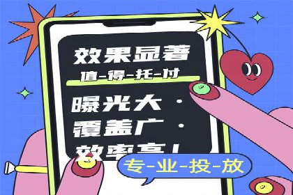 竞价托管服务深度报告：sem推广的多个成功实例