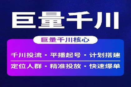 SEM代运营案例：助力企业实现线上转型