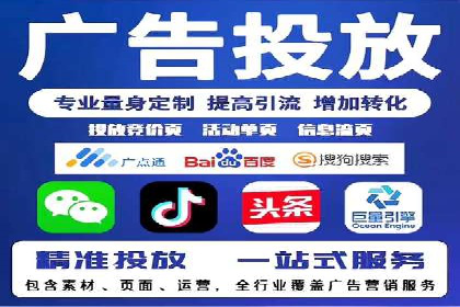 包年竞价助力企业腾飞：成功案例剖析